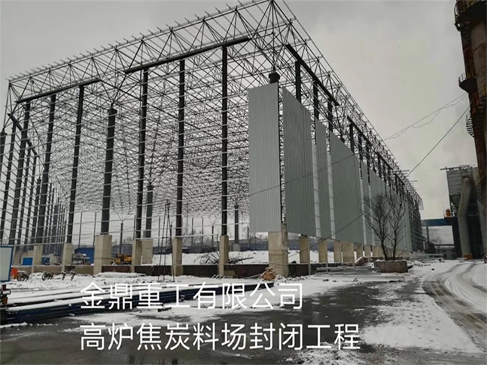 大兴网架钢结构工程有限公司